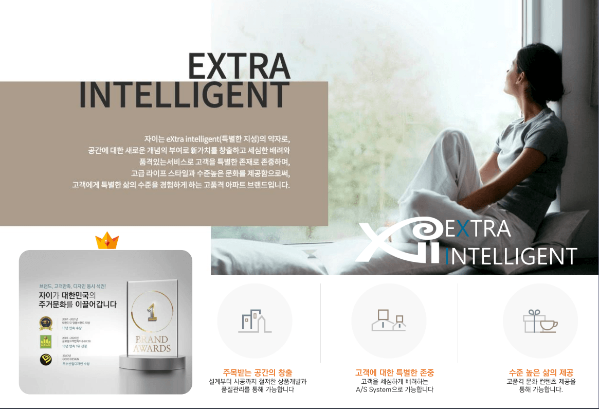 브랜드 이미지 1